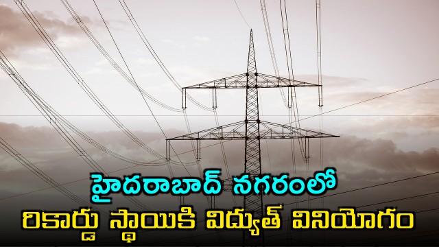 Hyderabad Electricity Consumption Reaches Record High