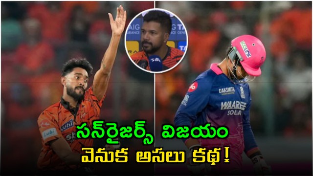 Varun Aarons Coaching Strategy Fuels Sunrisers Hyderabad Victory