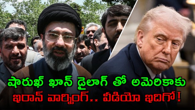 Iran warns US with Shah Rukh Khan dialogue over navy claims