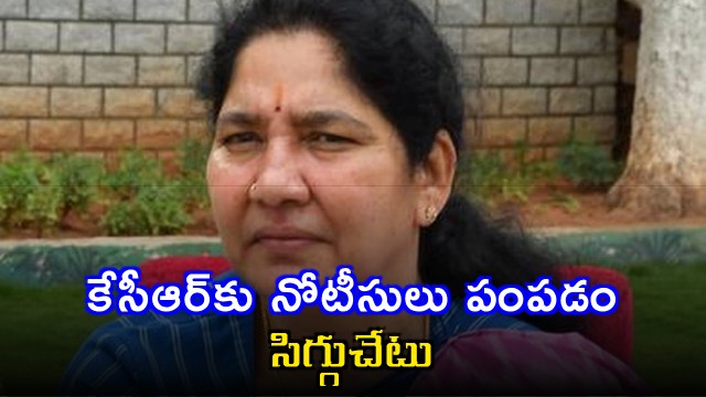 Satyavathi Rathod demands Minister Seethakka control her tongue