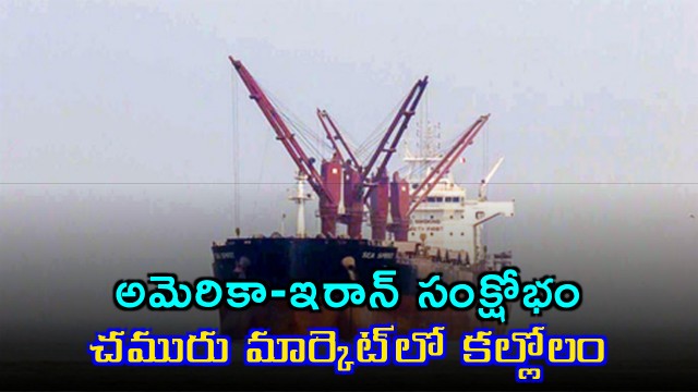 Hormuz Strait Closure Threatens India LPG Imports