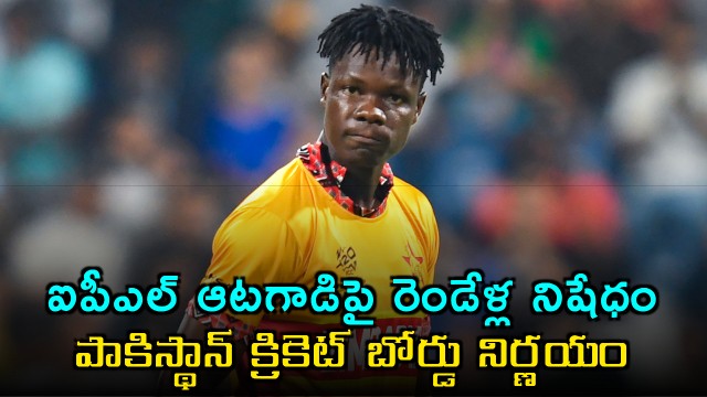 Blessing Muzarabani Banned for 2 Years by PCB for IPL Preference