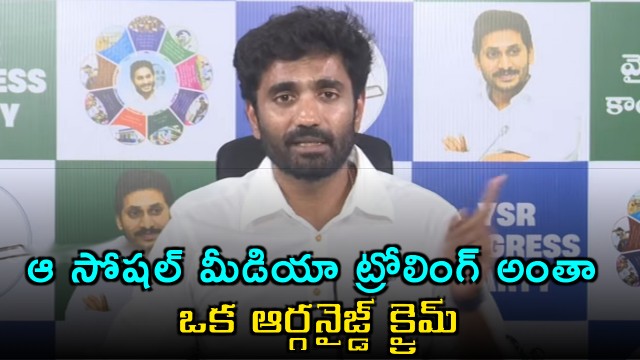 Nara Lokesh Organized Crime Will Backfire Says Margani Bharat