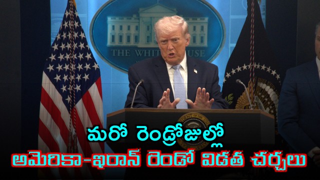 Donald Trump Says US Iran Talks May Resume Soon