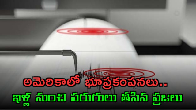 Nevada Earthquake People Flee Homes