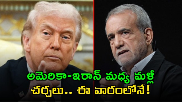 US Iran Weighing New Talks On Thursday Two Venues In Consideration says Report