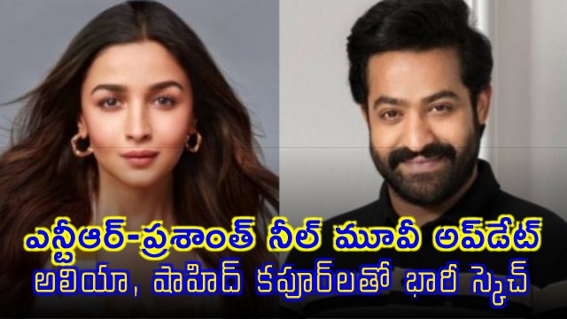 Alia Bhatt to Star in NTR Prashanth Neel Movie