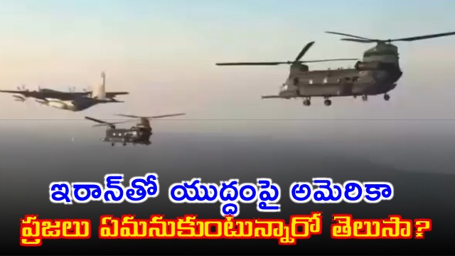 What Americans think about war with Iran