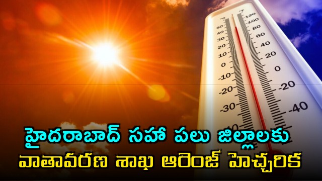 Telangana Weather Orange Alert Issued for Hyderabad and Several Districts