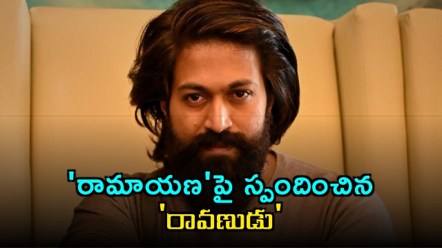 Yash Responds to Ramayana Movie Playing Ravana