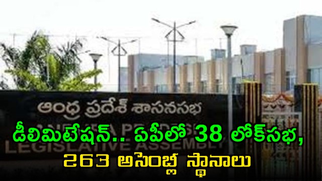 AP Elections Delimitation to Change Political Equations