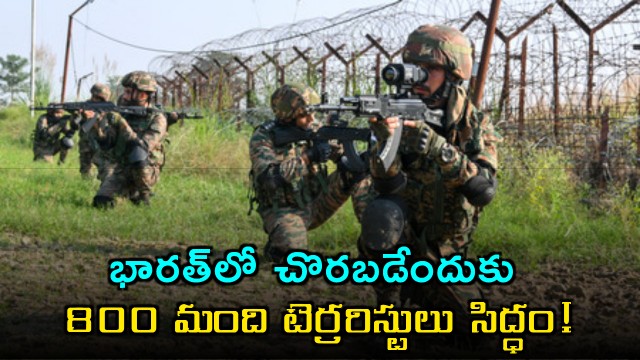 Pakistan ISI plans to send 800 terrorists into India