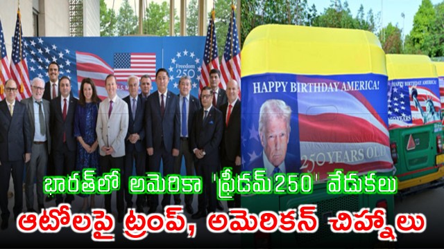 US Embassy Celebrates Freedom 250 with Trump Images on Delhi Autos