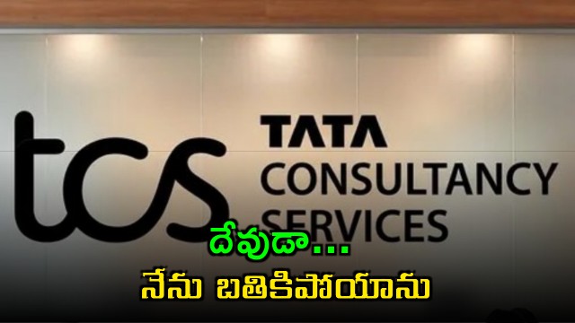 TCS Nasik Employee Recounts Horrific Experiences