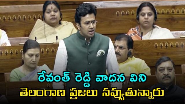 Tejasvi Surya Slams Revanth Reddys Argument on Delimitation in Lok Sabha