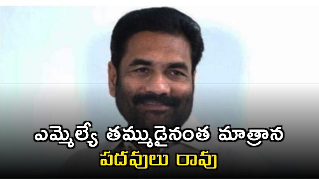 Kotamreddy Sridhar Reddy MLAs Brother Doesnt Guarantee Posts