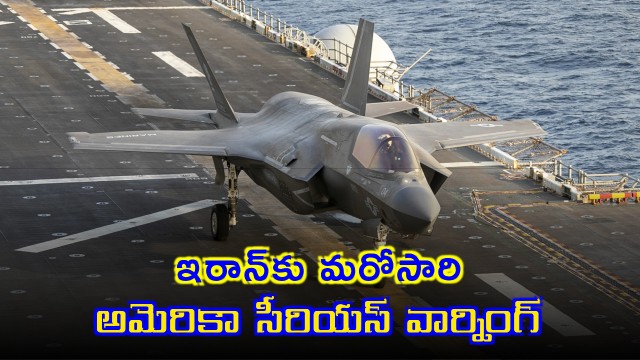 US Issues Serious Warning to Iran Targeting Energy Resources If No Deal