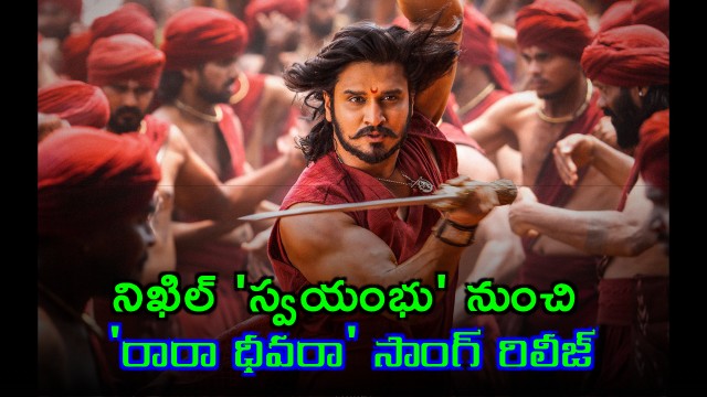 Raara Dheera Song From Nikhils Swayambhu Released