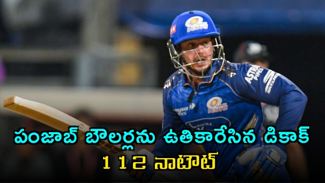 Mumbai Indians Quinton de Kock Hits Century in IPL 2026