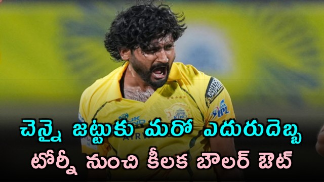 Khaleel Ahmed Out of IPL 2026 Due to Injury