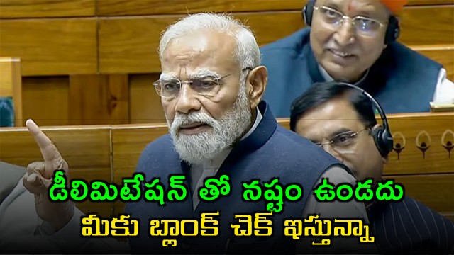 Narendra Modi Assures No Injustice in Delimitation Process in Lok Sabha