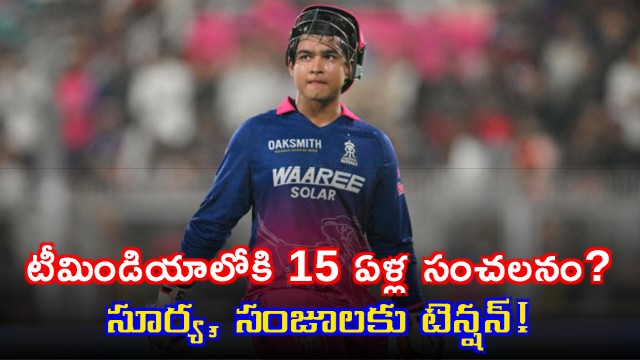 Vaibhav Sooryavanshi Selection Adds To BCCI Headache