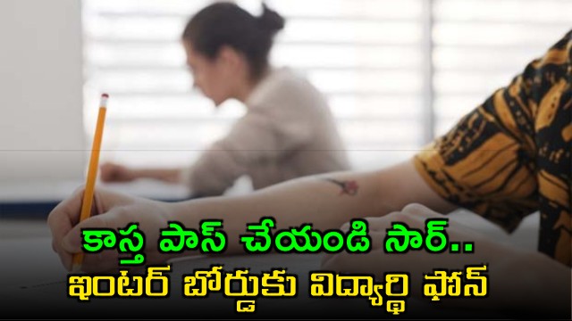 Inter Board Student Calls Board for Passing Marks Gets Counselling