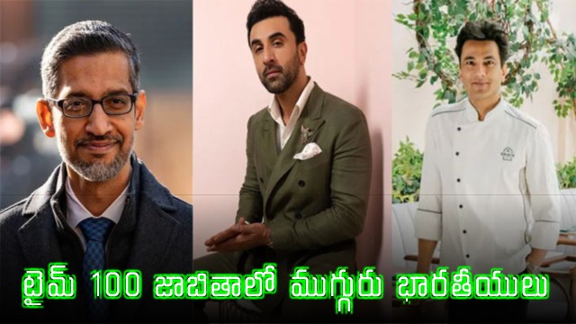 Sundar Pichai Ranbir Kapoor Vikas Khanna shine in TIMEs 100 Most Influential People of 2026