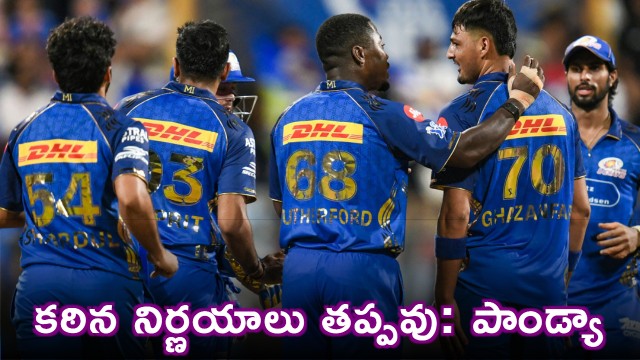 Hardik Pandya says tough decisions inevitable after Mumbai Indians loss