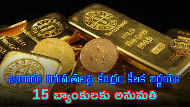 Gold Imports India Allows 15 Banks to Import Gold and Silver