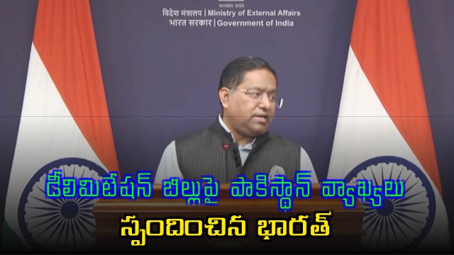 India Rejects Pakistan Comments on Delimitation Bill