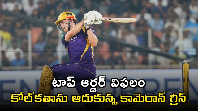 Cameron Green Rescues Kolkata Knight Riders Against Gujarat Titans