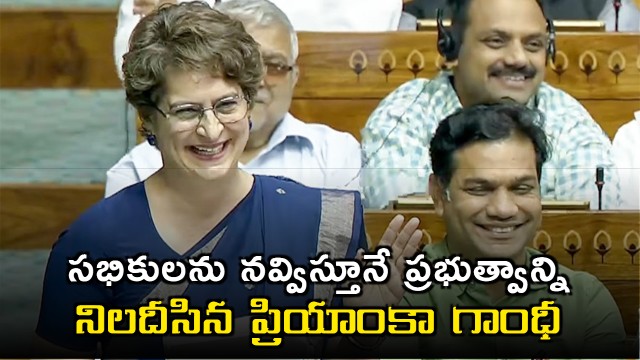 Priyanka Gandhi Speech Satire and Criticism in Lok Sabha