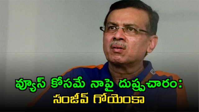 Sanjiv Goenka clarifies Rishabh Pant conversation controversy