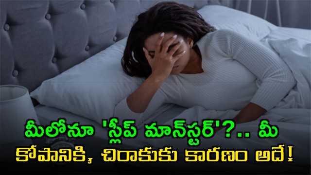 ResMed Survey Reveals Shocking Truths About Sleep Deprivation