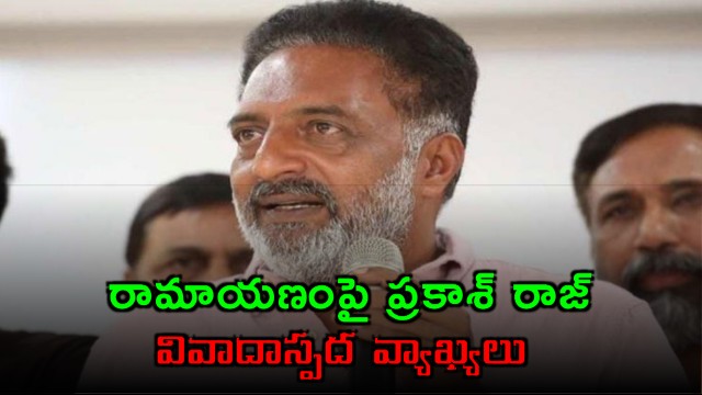 Controversial Comments on Ramayana Land Prakash Raj in Trouble