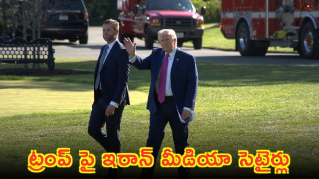 Iran Media Mocked Trumps Peace Deal Claims