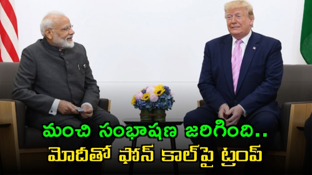 Donald Trump Praises Conversation with PM Modi