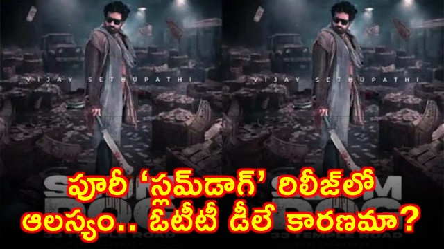 Vijay Sethupathi Slumdog Release Delayed Due to OTT Deal