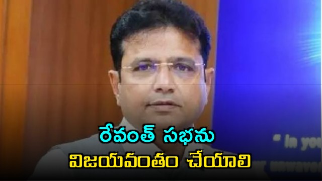 Sridhar Babu calls for successful Rythu Bharosa meeting with Revanth