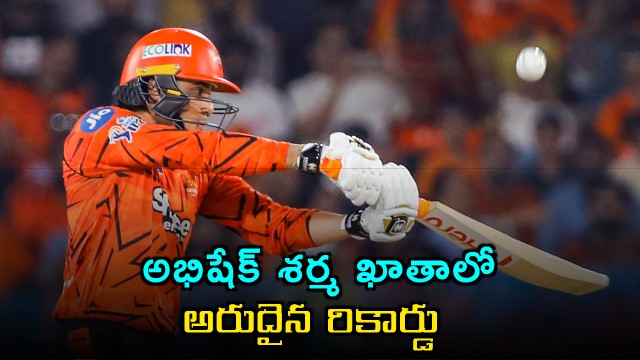 Abhishek Sharma Sets Rare Record in IPL