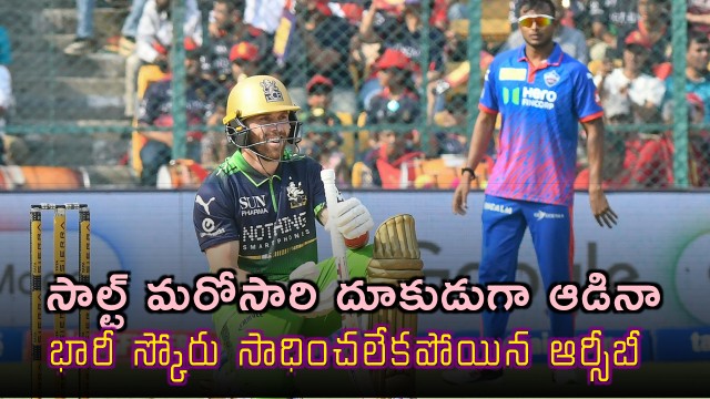 Philip Salt Scores 63 RCB Limited to 175 Against DC