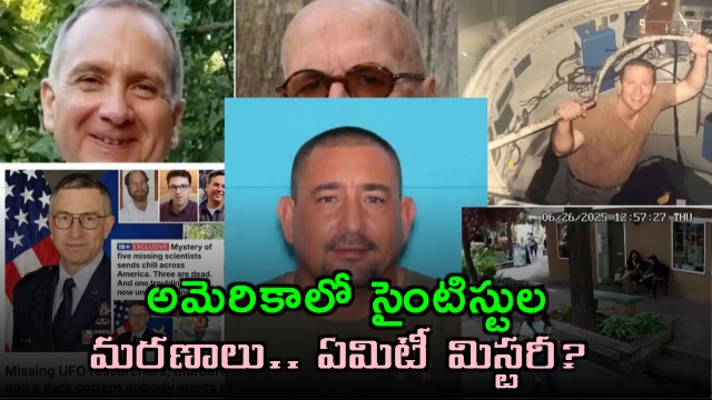 Scientist Deaths Mystery in America Conspiracy or Coincidence