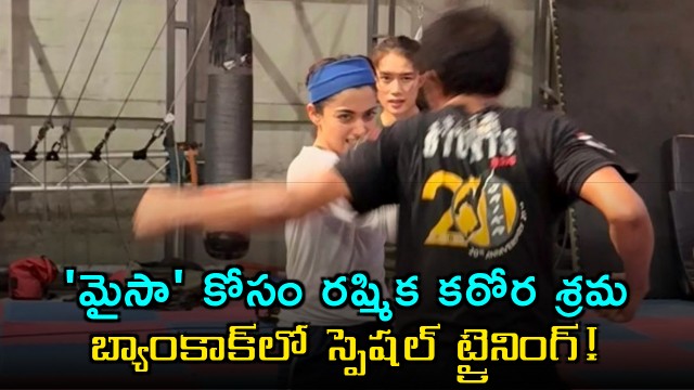 Rashmika Mandanna Intense Training for Mysa in Bangkok