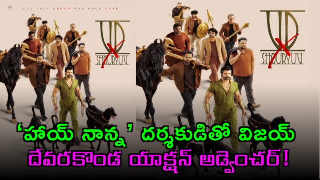 Vijay Deverakonda Announces New Movie with Director Shouryuv