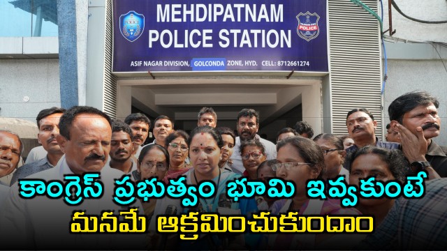 Kavitha calls for land seizure if Congress fails to deliver