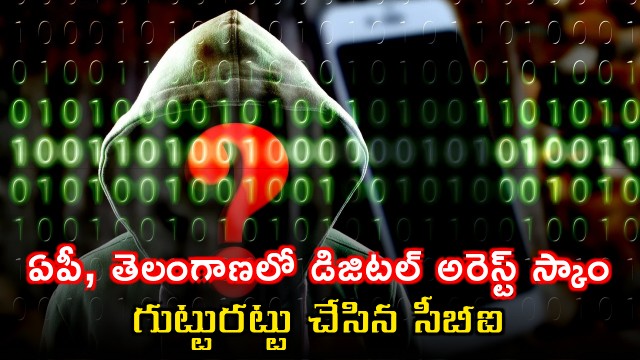 CBI Busts Digital Arrest Scam in AP and Telangana