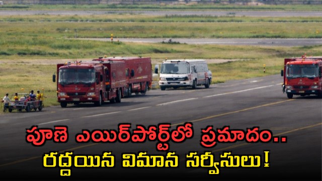 Pune Airport Flight Accident Causes Cancellations