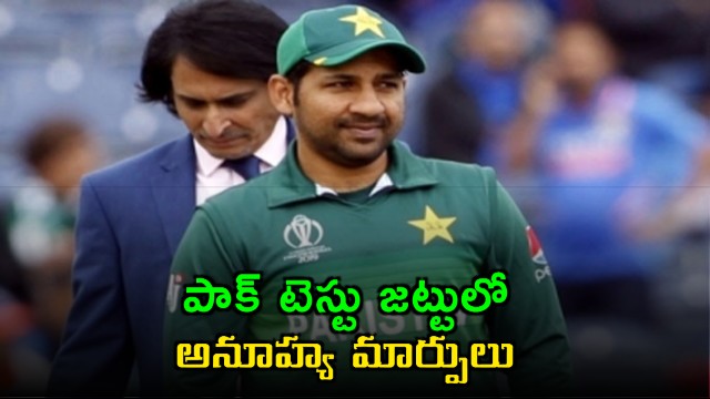 Sarfaraz Ahmed Appointed Head Coach for Pakistan Test Team