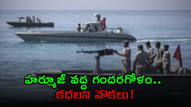 Iran Announces Opening of Hormuz Strait Amidst Tensions